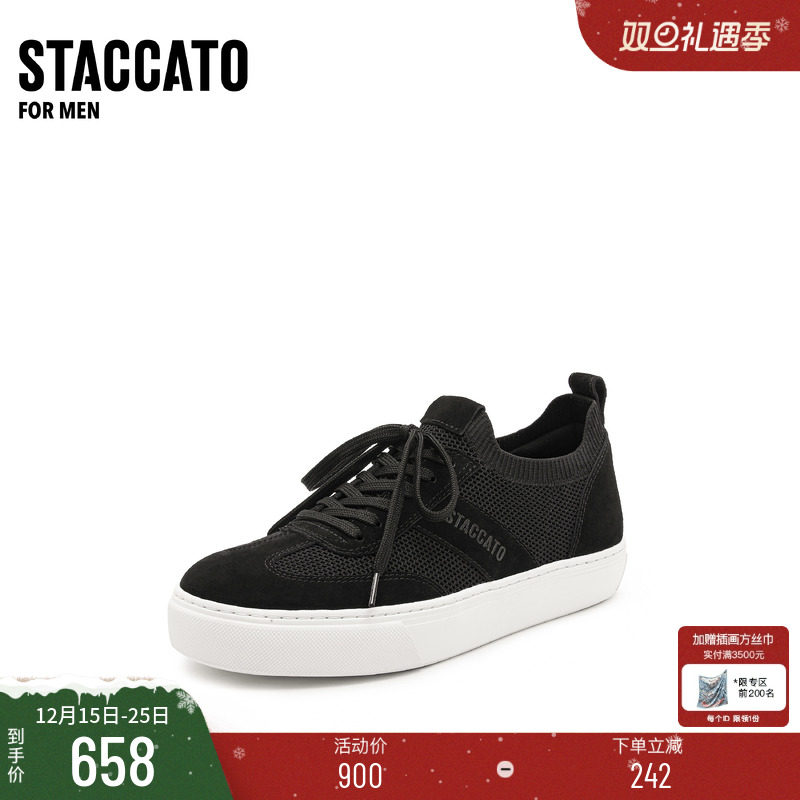 思加图黑色厚底运动透气休闲板鞋