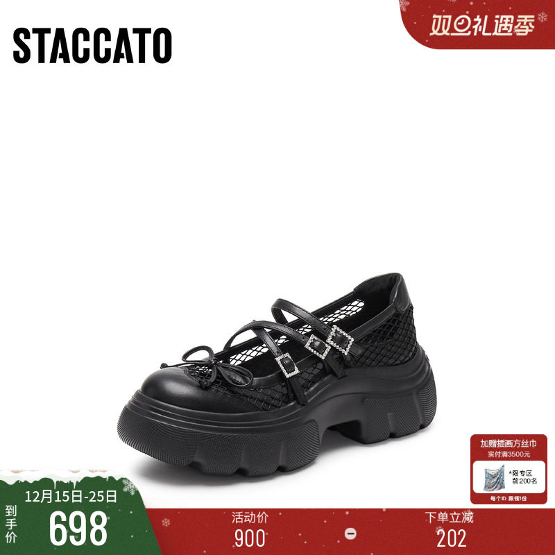 [定制小码32/大码40胖瘦脚]思加图2025甜酷玛丽珍女鞋ESF10AQ5A