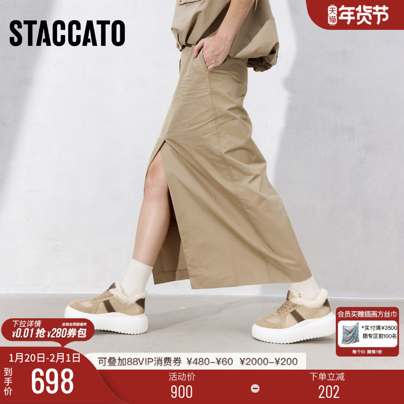 思加图新款复古德训鞋保暖厚底休闲鞋板鞋女鞋B2566AM5,女鞋,德训鞋,淘宝优惠券,粉丝福利购,淘宝优惠卷