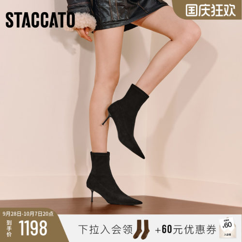 思加图冬季新款气质弹力靴时装靴中靴瘦瘦靴细跟女靴子H6525DZ5