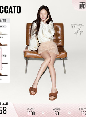 杨幂同款思加图编蝴蝶平底拖一字拖外穿凉拖鞋复古拖鞋EEQ19BT5