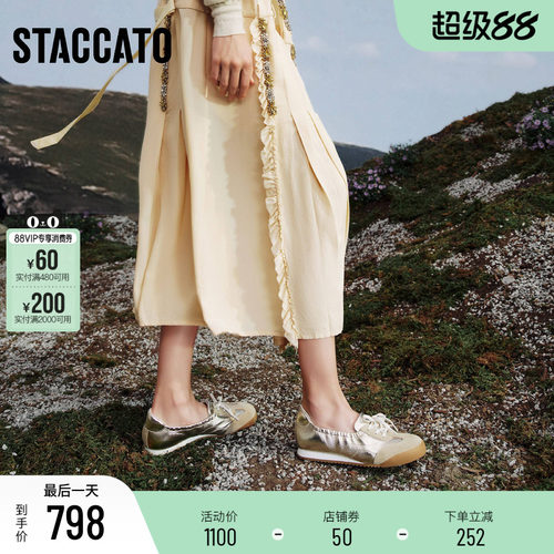 思加图奶油卷芭蕾德训鞋小白鞋女