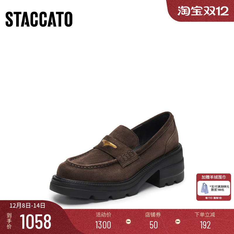 [定制小码32/大码42胖瘦脚]思加图2025海鸥爵士乐福鞋EEZ22AA5A