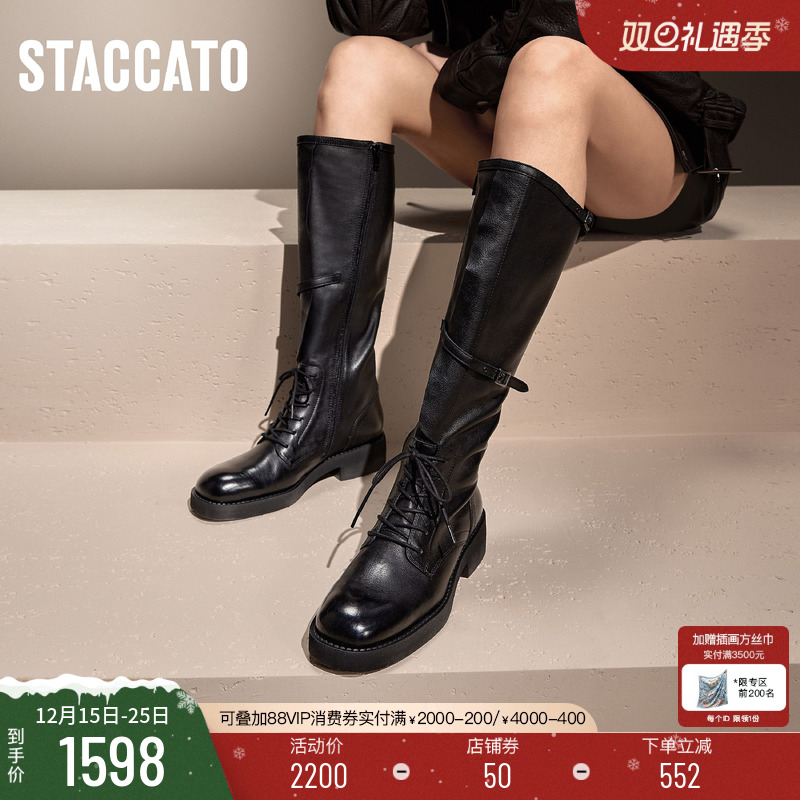 思加图玫瑰骑士增高长靴时装靴女