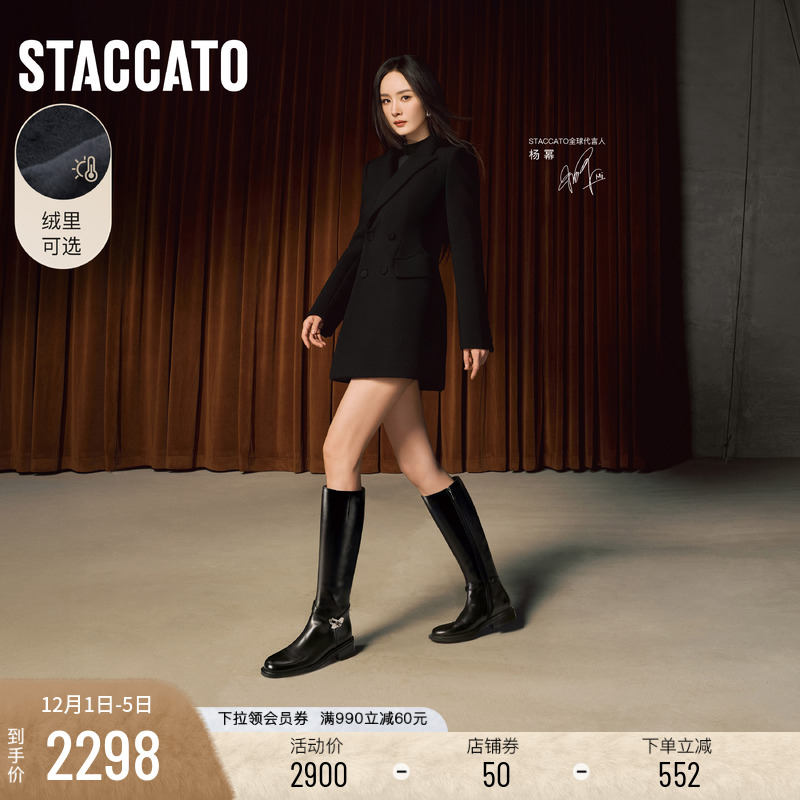 思加图骑士乐章复古骑士靴长筒靴