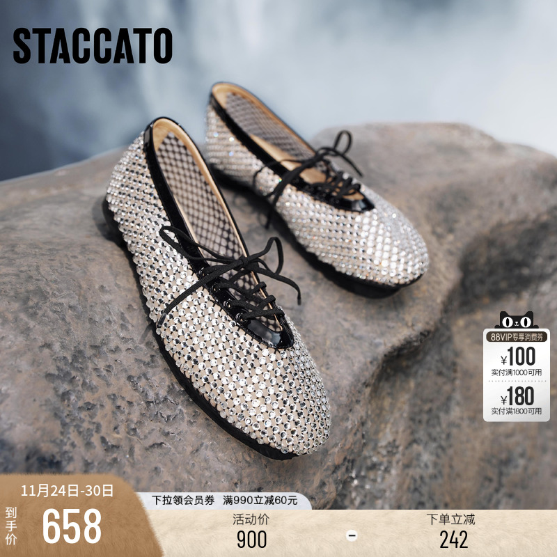 思加图捕梦网芭蕾舞鞋仙女鞋平底