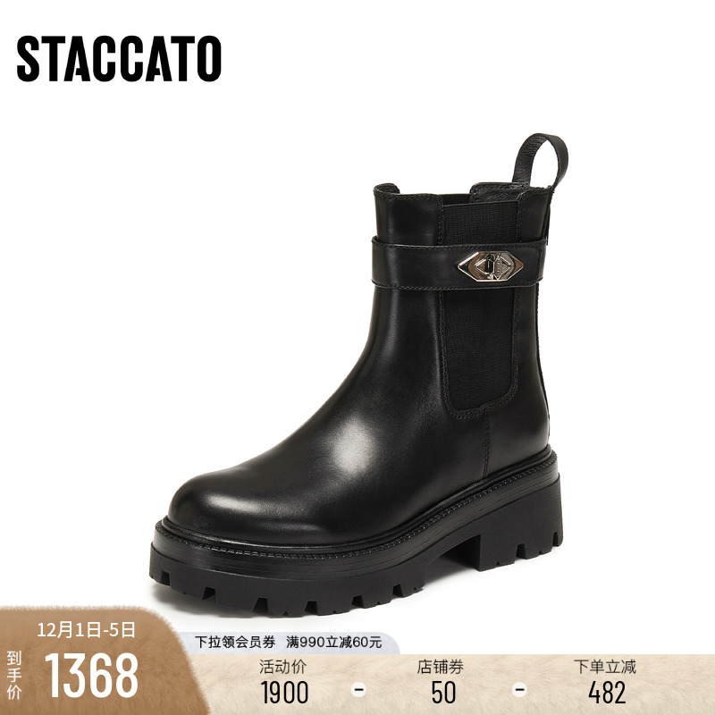 [定制小码32/大码42胖瘦]思加图2025冬切尔西烟筒女靴EIW01DZ5A