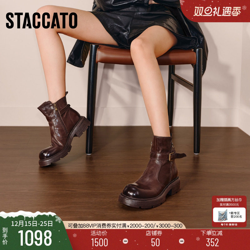 思加图英伦风棕色工装靴短靴女靴