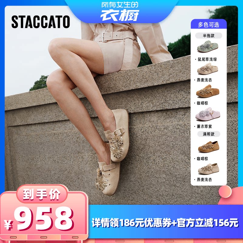 思加图烟花假日复古厚底勃肯鞋女图片