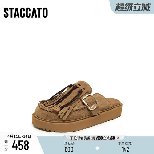 思加图复古元气勃肯鞋厚底袋鼠鞋