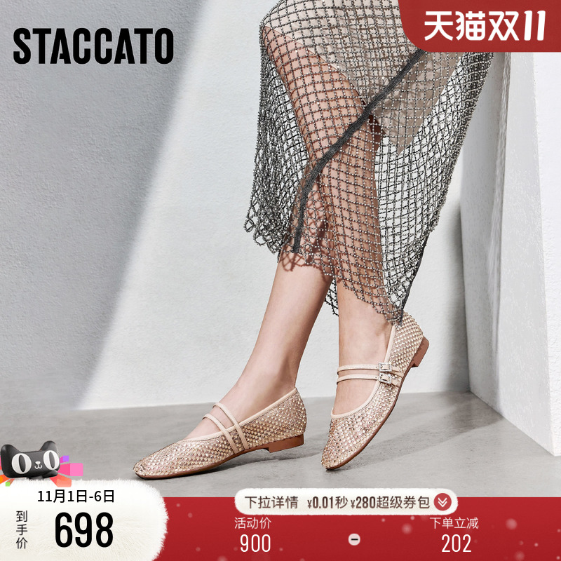 思加图仙女鞋玛丽珍鞋平底鞋女鞋