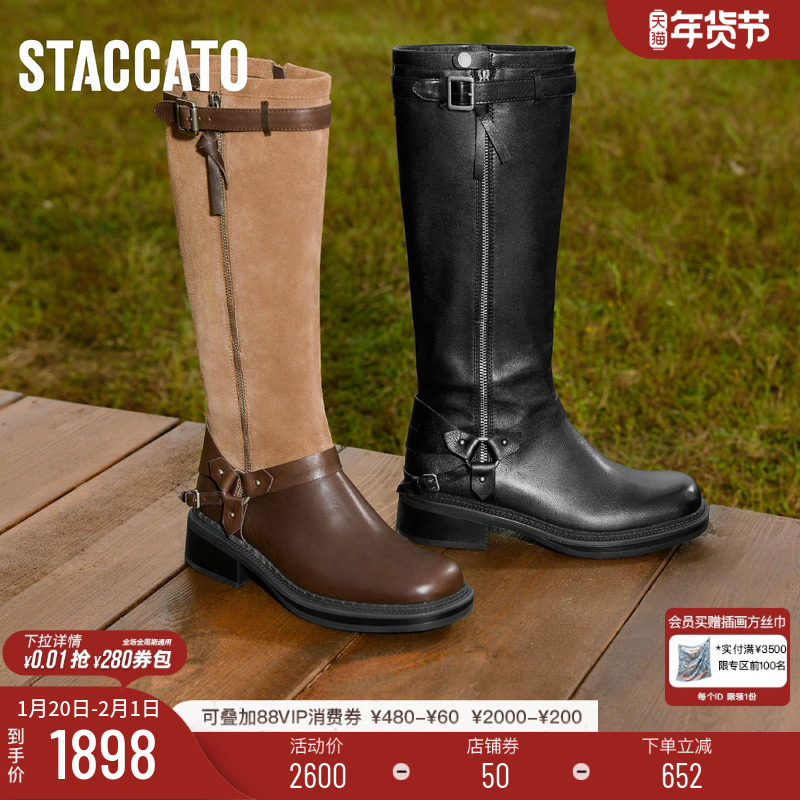 思加图新款东十街棕色复古骑士靴长靴时装靴粗跟增高女靴EIH04DG5,女鞋,骑士靴,淘宝优惠券,粉丝福利购,淘宝优惠卷