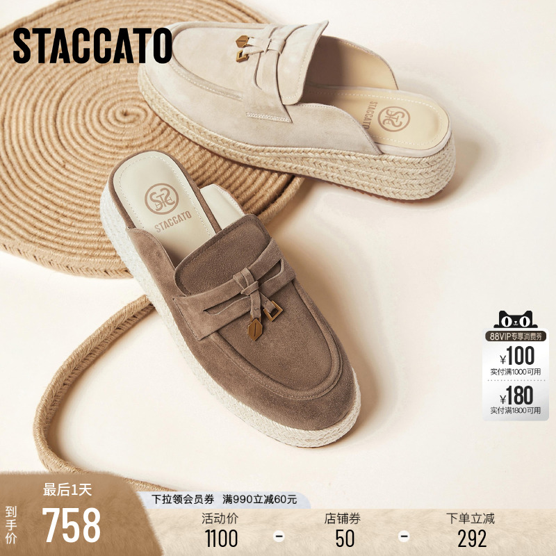 思加图复古包头拖厚底增高半拖