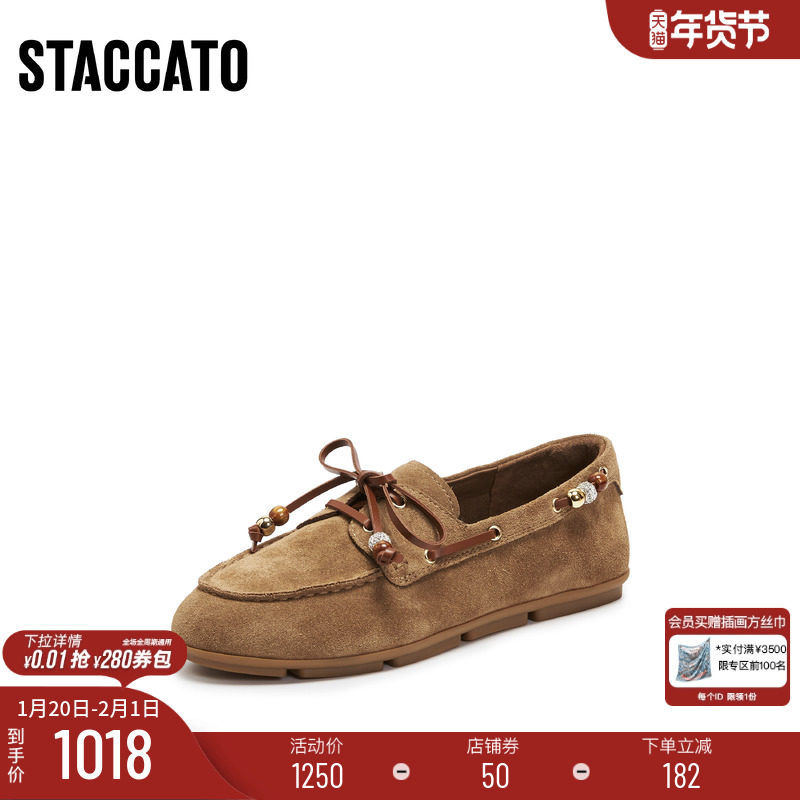 [定制小码32/大码42胖瘦脚]思加图2026春乐福平底单鞋EJR11AA6A,女鞋,乐福鞋（豆豆鞋）,淘宝优惠券,粉丝福利购,淘宝优惠卷