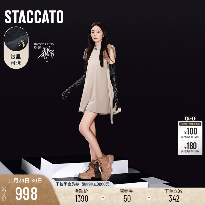 杨幂同款思加图火星电音马丁靴