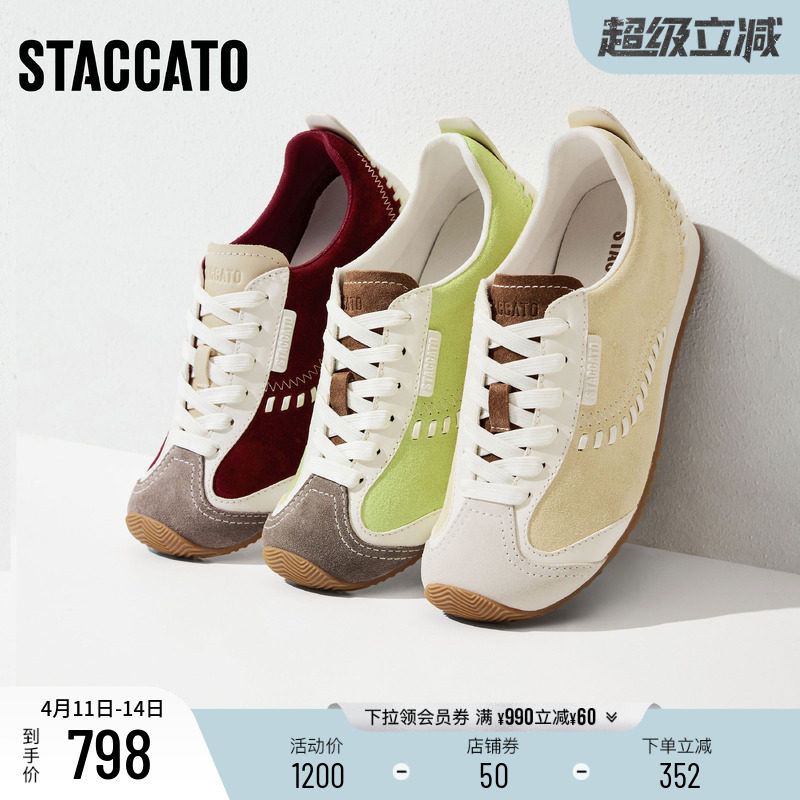 思加图2026新款复古百搭德训鞋休闲运动鞋厚底单鞋女鞋子L2156AM6