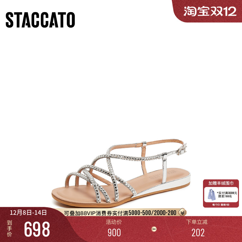 思加图碎碎冰仙女风罗马凉鞋女鞋