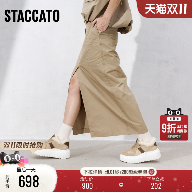 思加图复古德训鞋保暖休闲鞋板鞋