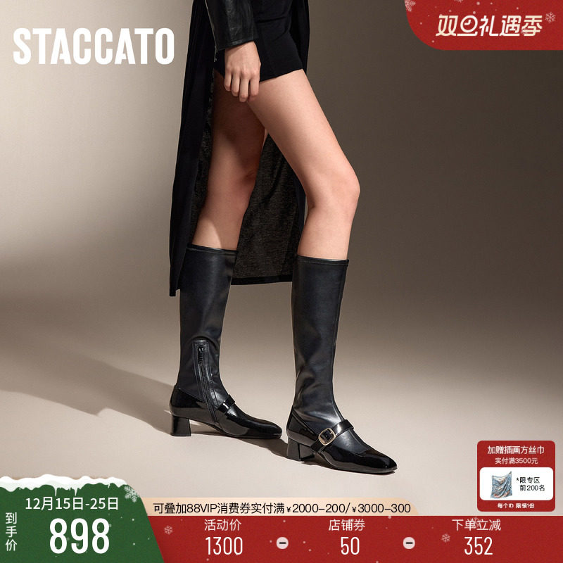 思加图玛丽骑士增高长筒靴高筒靴