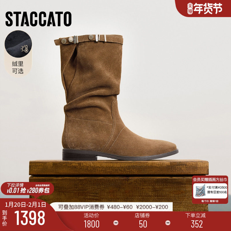 思加图新款原野牧歌复古西部牛仔靴棕色加绒堆堆靴女靴子EIL03DS5,女鞋,西部靴,淘宝优惠券,粉丝福利购,淘宝优惠卷