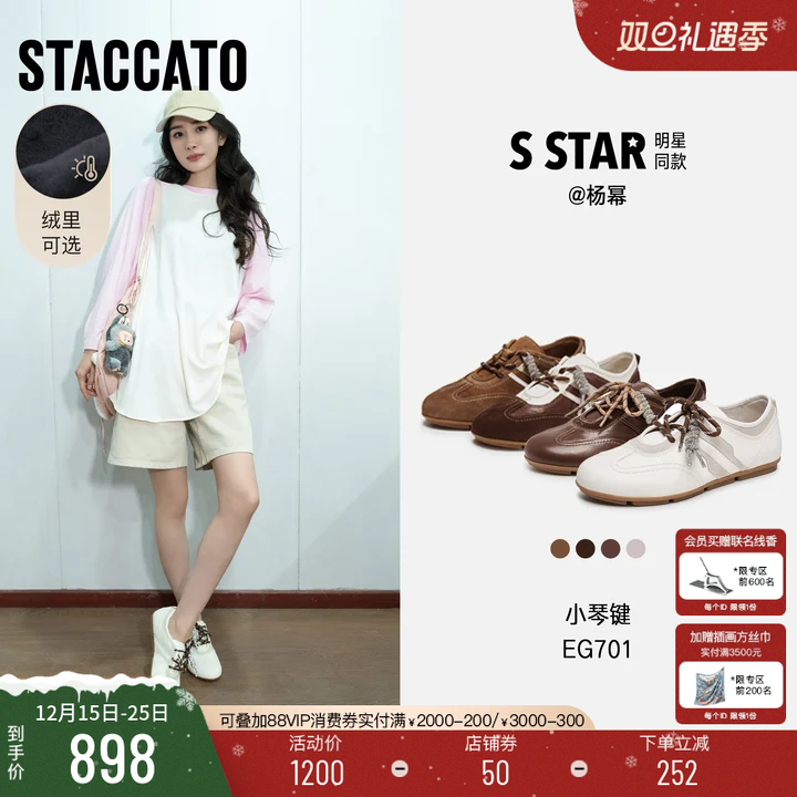 思加图小琴键复古德训鞋阿甘鞋女