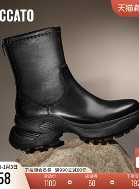 思加图新款黑巧克力弹力靴中筒靴厚底增高女靴子EYL15DZ4