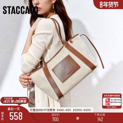 思加图通勤托特包大容量手提包女