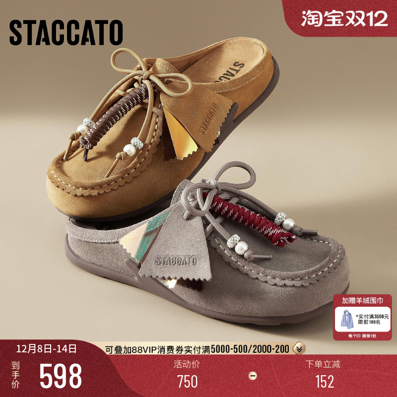 思加图小鹿袋鼠勃肯鞋穆勒拖