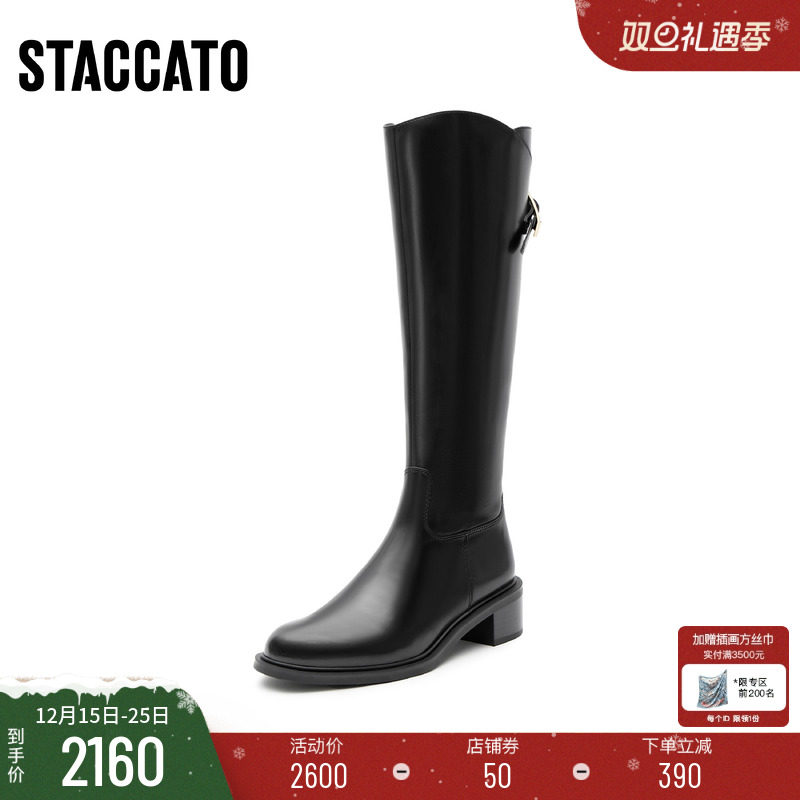 [定制小码33/大码42胖瘦]思加图2025冬骑士长筒骑士靴女EC326DG5A