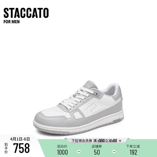 思加图灰白格板鞋运动休闲鞋男鞋