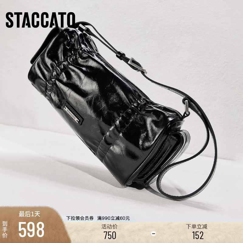 思加图黑糖芭蕾枕头包腋下包女包