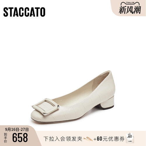 [定制小码32/大码42胖瘦脚]思加图秋通勤平底单鞋女EGS01CQ5A