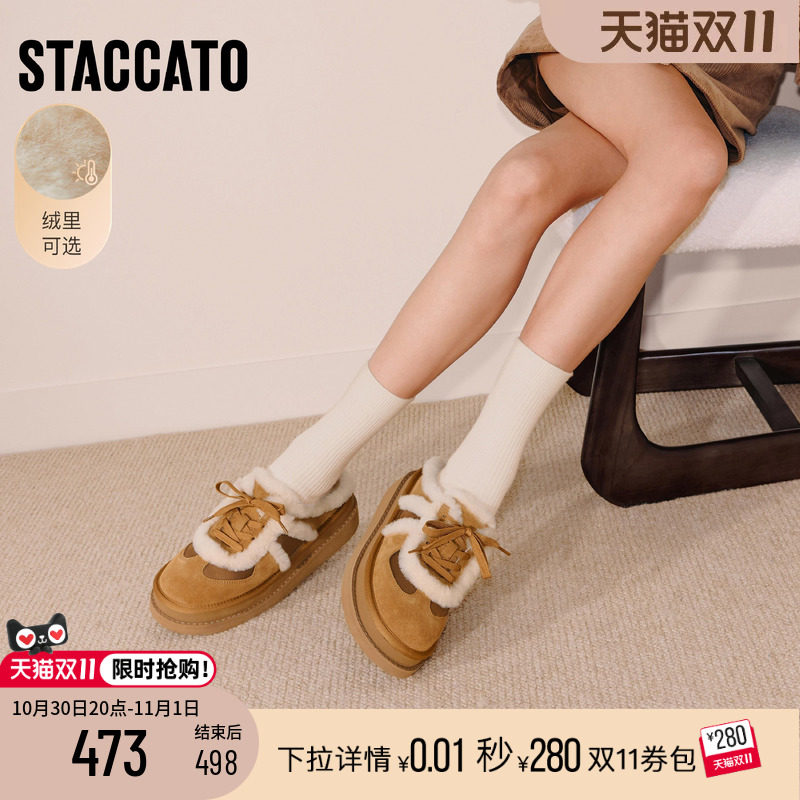 思加图冬季新款复古毛毛鞋加绒保暖厚底勃肯鞋半拖女EIY10DH5