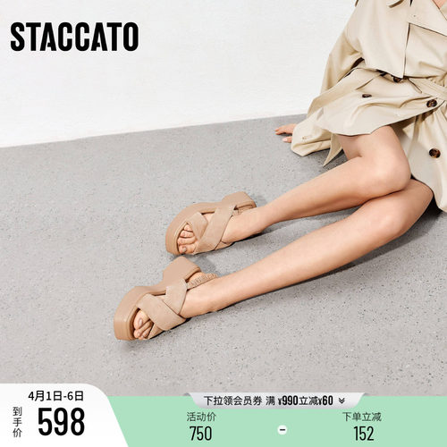 思加图雪芙鞋奶油鞋休闲厚底凉鞋