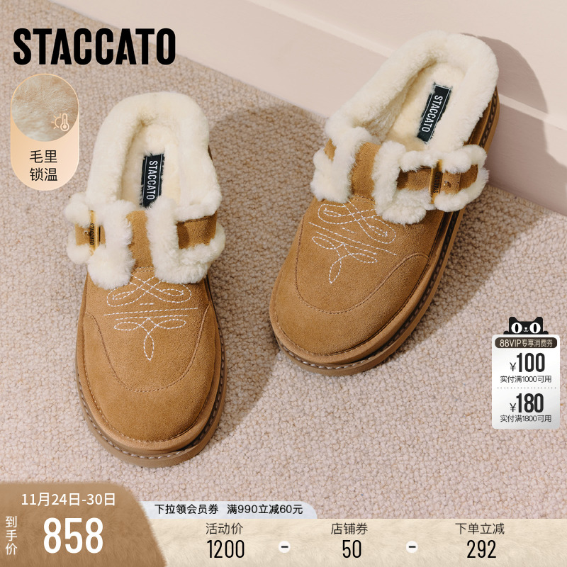 思加图复古勃肯鞋保暖加绒毛毛鞋