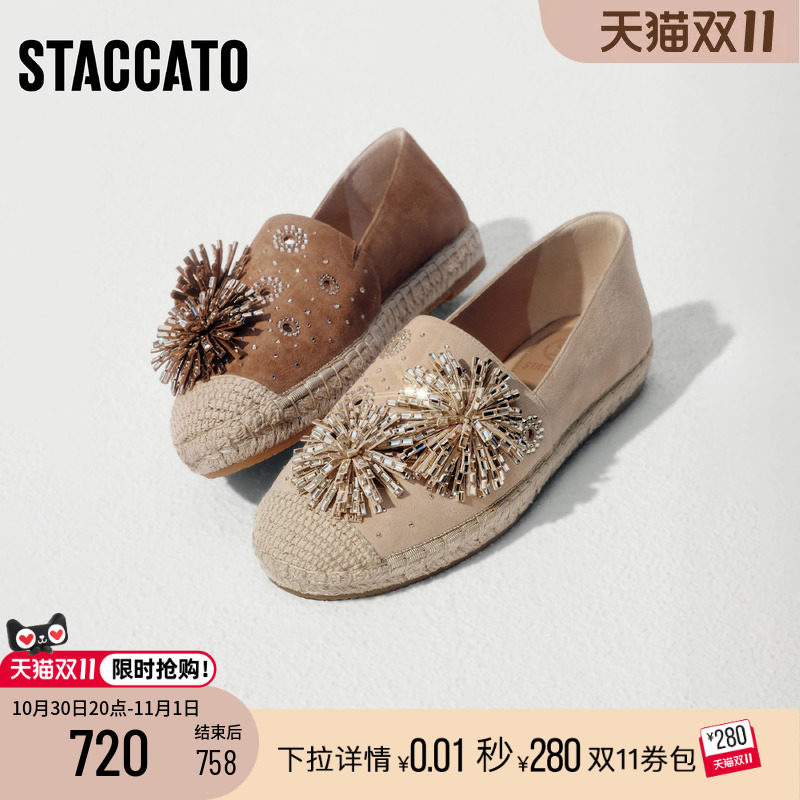 思加图2026新款烟花碎金渔夫鞋草编一脚蹬增高平底鞋女鞋9UA29CA6