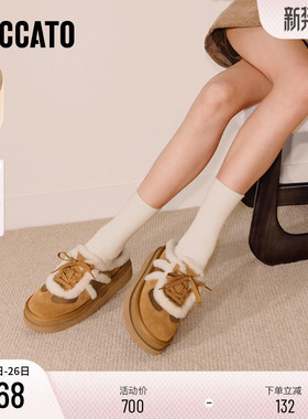 思加图冬季新款复古毛毛鞋加绒保暖厚底勃肯鞋半拖女EIY10DH5