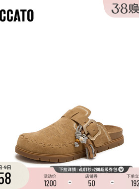 [定制小码34/大码40胖瘦脚]思加图2026春勃肯凉拖鞋女EIM11AH6A