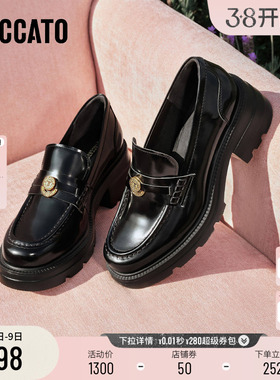 思加图2026新款许愿币爵士乐福鞋英伦风小皮鞋一脚蹬女鞋EEZ05AA6