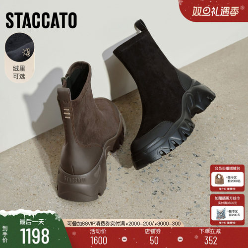 思加图交响海豚运动靴棕色瘦瘦靴