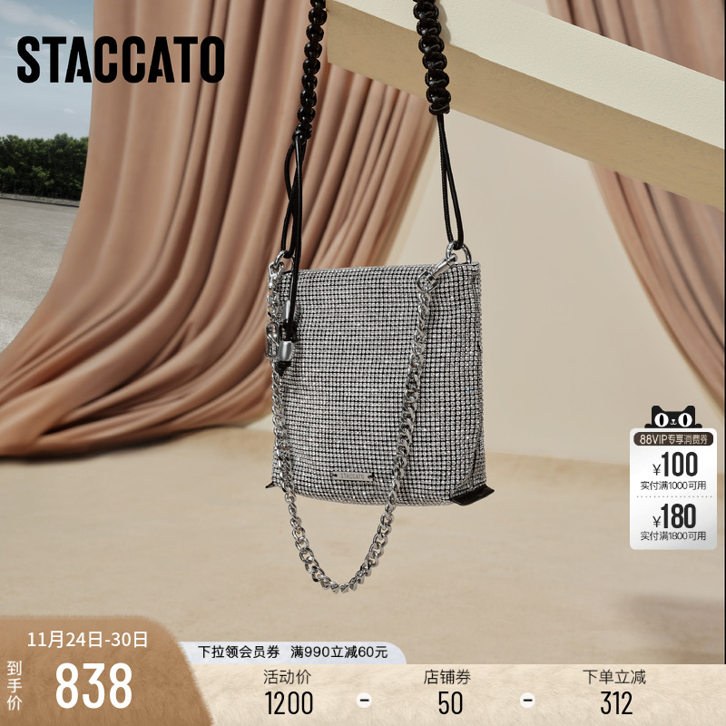 思加图星辰包小方包百搭手提女包