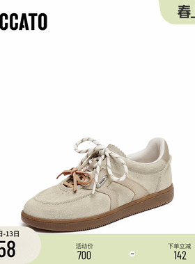 [定制小码32/大码40胖瘦脚]思加图秋小音符德训鞋女EE934CM5A