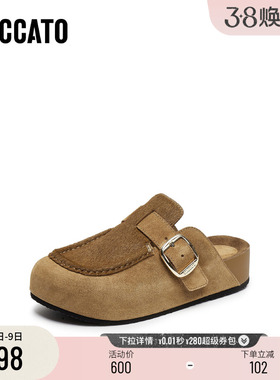 [定制小码33/大码41胖瘦脚]思加图秋勃肯穆勒拖鞋女EG102CH5A