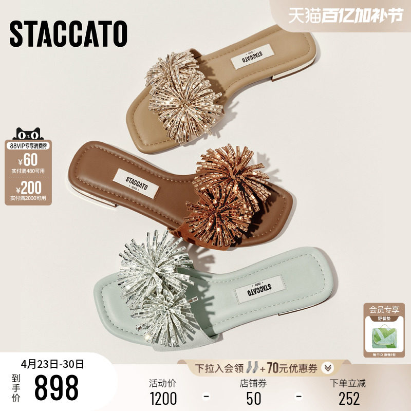 思加图2026夏季新款烟花雨一字拖平底鞋凉拖鞋外穿女凉鞋EEQ32BT6