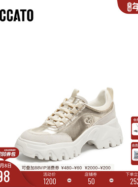 思加图2026新款时尚复古百搭休闲鞋厚底增高运动鞋女鞋子EIX24AM6