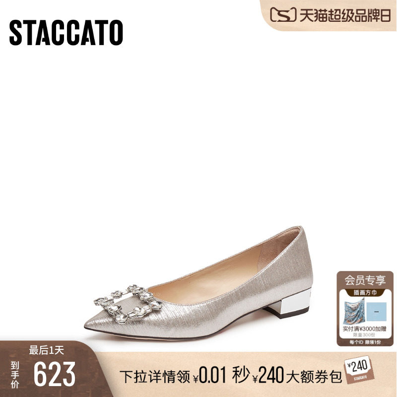[定制小码32/大码41胖瘦脚]思加图秋水星仙女单鞋女EG418CQ5A