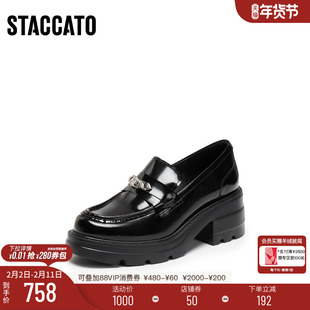 思加图新款英伦风复古乐福鞋厚底增高一脚蹬小皮鞋女鞋子EEZ45CA5