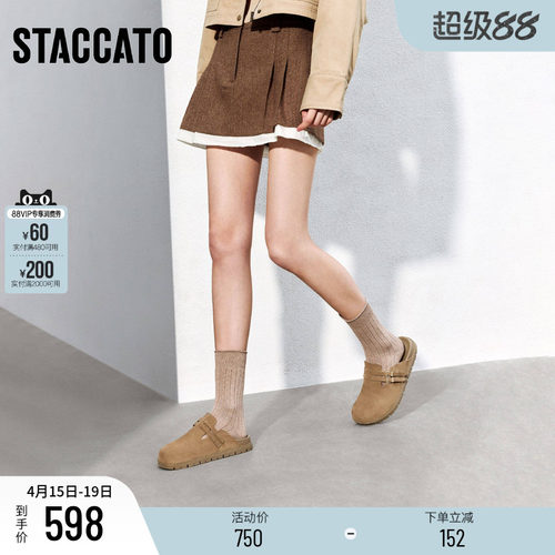 思加图复古勃肯鞋穆勒拖外穿凉拖