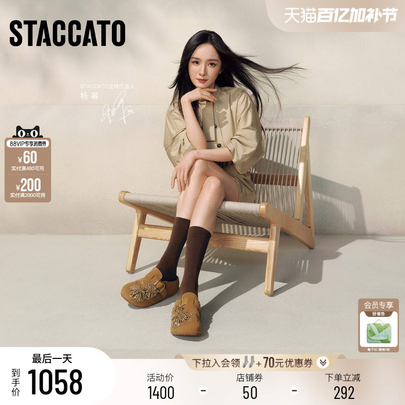 杨幂同款思加图2026新款烟花假日复古一脚蹬勃肯鞋厚底增高凉拖鞋