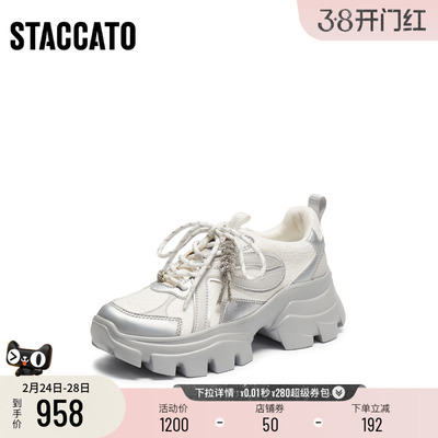 [定制小码33/大码41胖瘦]思加图2026春老爹小白运动女鞋ECE14AM6A